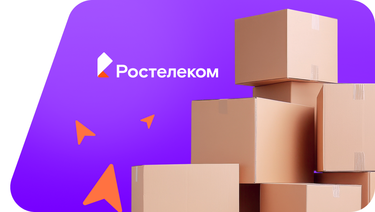 Переезд в новую квартирув село Межег (Республика Коми)